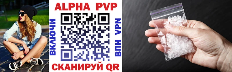 Купить наркотик Кедровый АМФ  Меф  Бошки Шишки  APVP 
