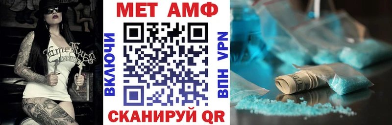 Амфетамин Розовый  кракен онион  Кедровый 