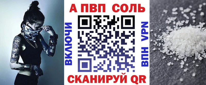 Альфа ПВП крисы CK  Кедровый 