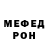 Метадон белоснежный Nika Scherbak