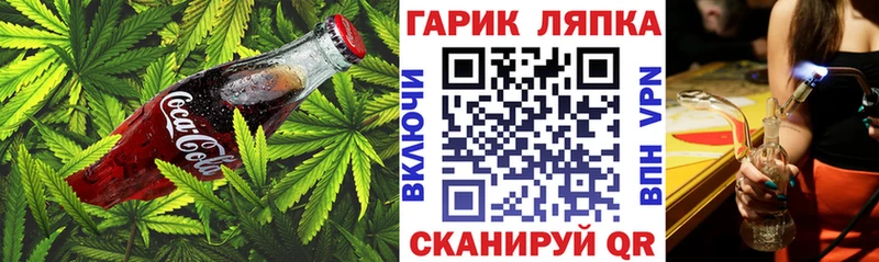 Еда ТГК конопля Кедровый