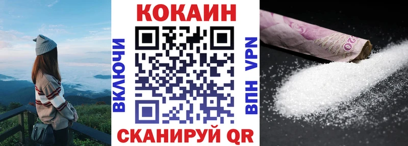 КОКАИН Эквадор  Кедровый 