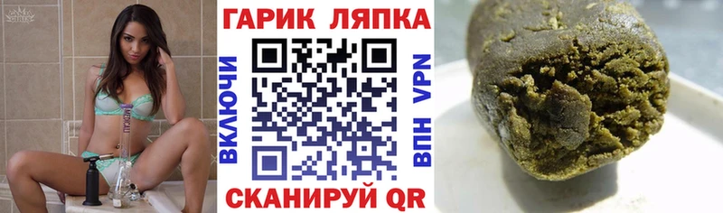 ГАШИШ гарик  наркота  Кедровый 