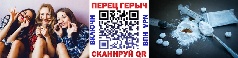 ГЕРОИН Heroin  МЕГА вход  Кедровый 