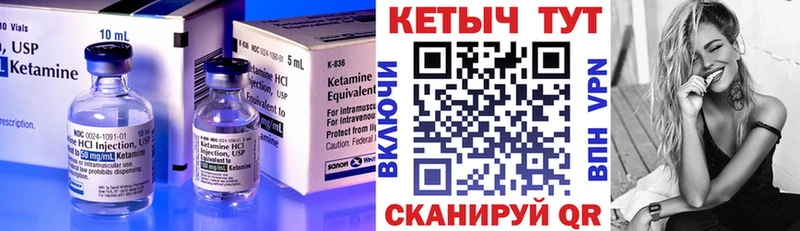 гидра как войти  Кедровый  Кетамин ketamine 