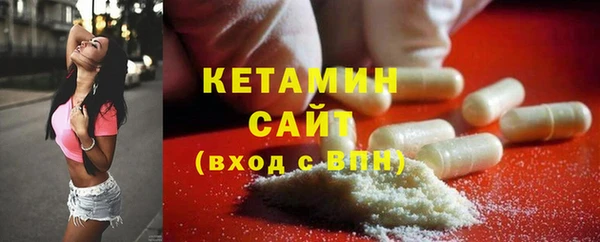 2c-b Богородск