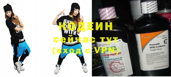 дистиллят марихуана Богданович