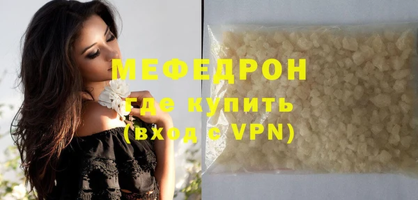 скорость Богородицк