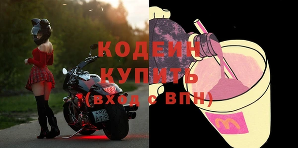 2c-b Богородск