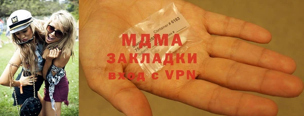 дистиллят марихуана Богданович