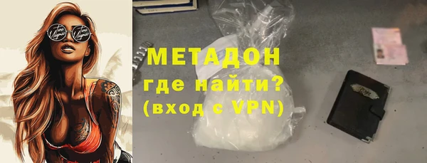 2c-b Богородск