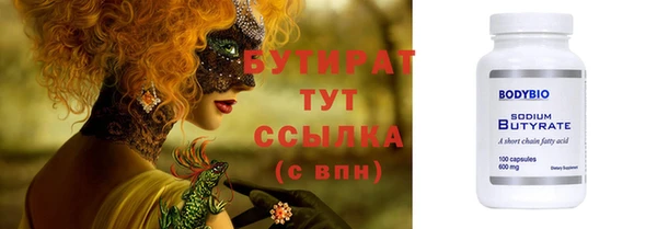 2c-b Богородск