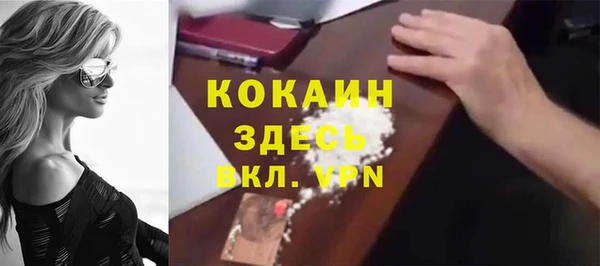 дистиллят марихуана Богданович