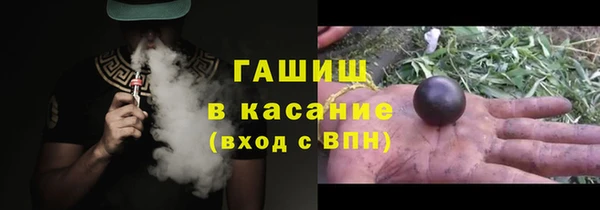 дистиллят марихуана Богданович