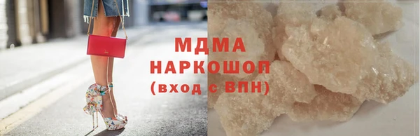 скорость Богородицк