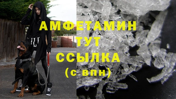 скорость Богородицк
