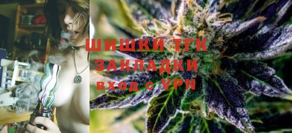 дистиллят марихуана Богданович