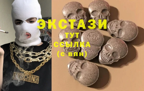 марки nbome Сосновый Бор
