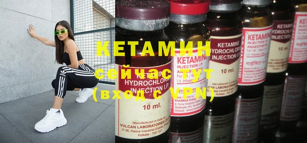 марки nbome Сосновый Бор