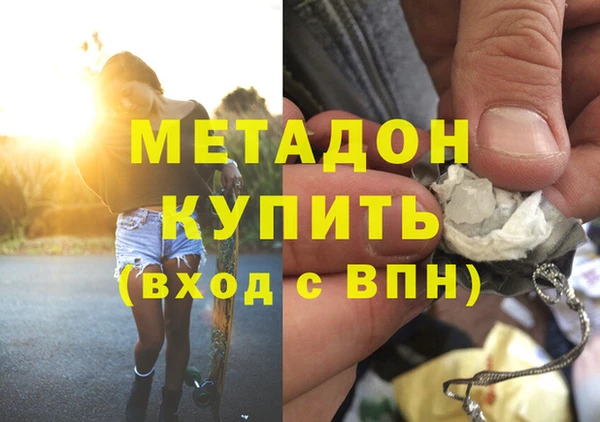меф VHQ Беломорск