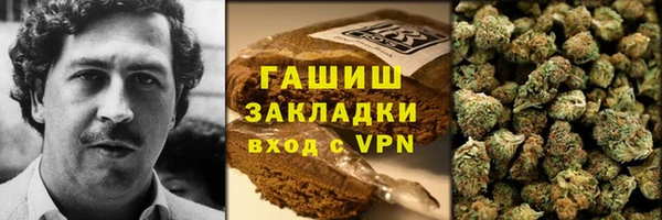 марки lsd Сосновоборск
