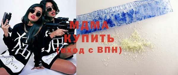 ГАЛЛЮЦИНОГЕННЫЕ ГРИБЫ Сосновка