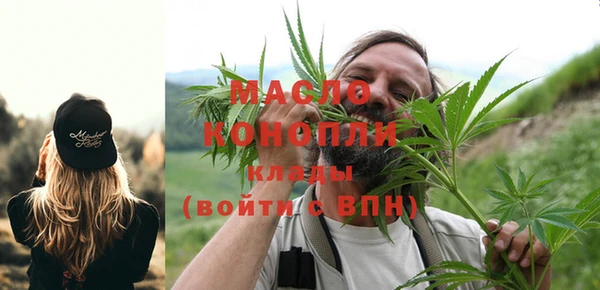 дистиллят марихуана Богданович