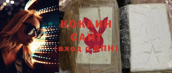 2c-b Богородск