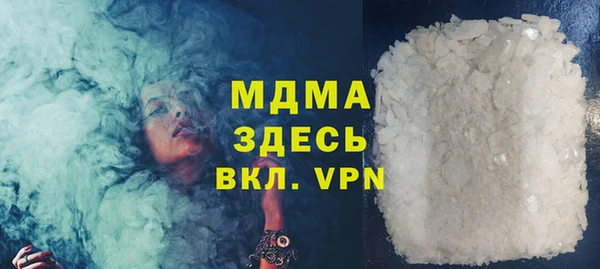 дистиллят марихуана Богданович