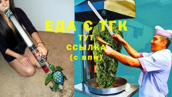 2c-b Богородск