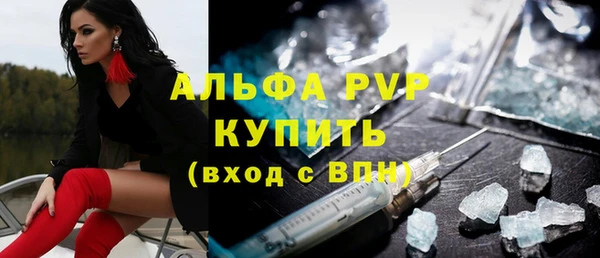 COCAINE Снежинск