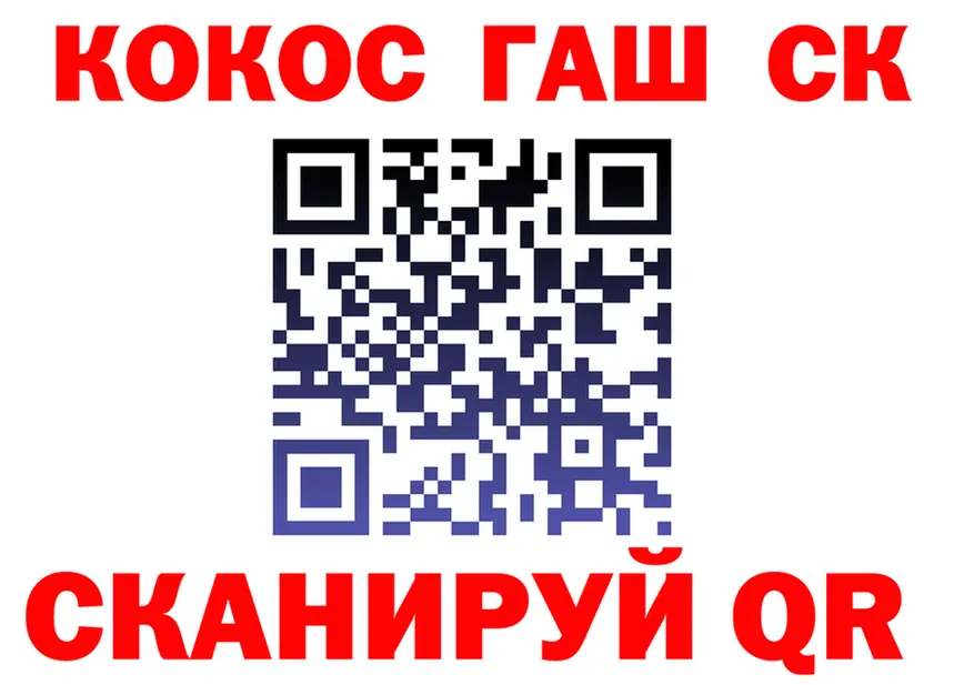 Cocaine 99% сайт darknet hydra Кедровый