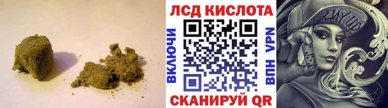 Лсд 25 экстази кислота Кедровый