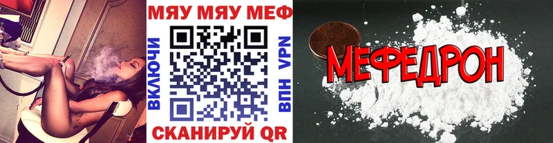 МЕФ mephedrone Кедровый