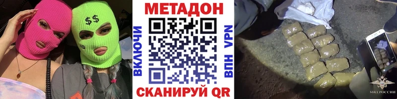 блэк спрут tor  Кедровый  Метадон мёд 