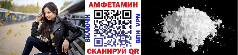 Метамфетамин мет где купить наркоту Кедровый