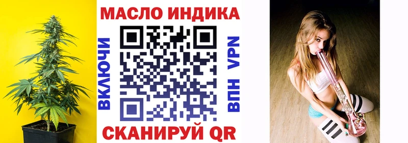 ТГК жижа  Кедровый 