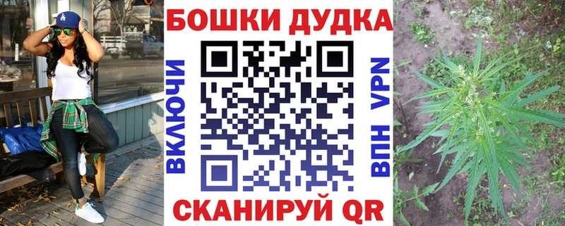 Шишки марихуана VHQ  цены наркотик  Кедровый 